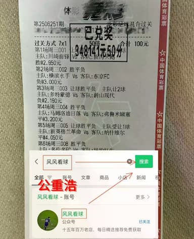 法甲：里昂VS巴黎圣日尔曼 最新专家比分推荐_比赛_进攻_中场