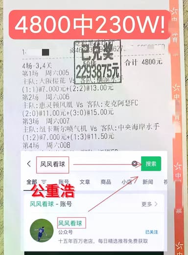 法甲：里昂VS巴黎圣日尔曼 最新赛前全方位分析带比分推荐_比赛_主场_中场组织者