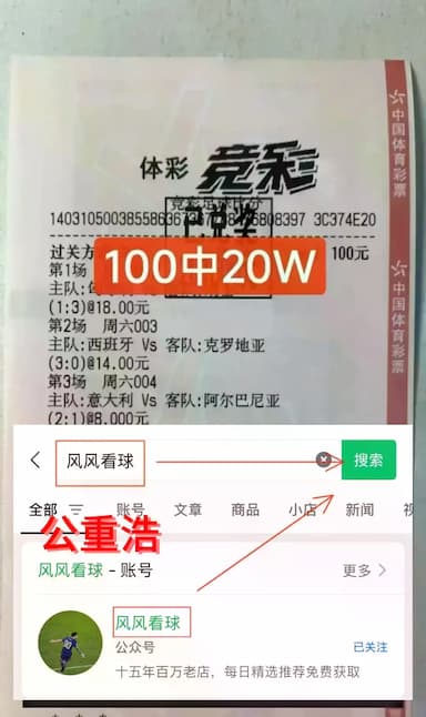 法甲：里昂VS巴黎圣日尔曼 最新内幕消息精准比分推荐_比赛_较量_进攻