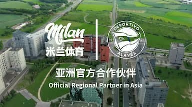 重塑竞争力,米兰体育赋能阿拉维斯竞技数智转型_合作_数字化_内容