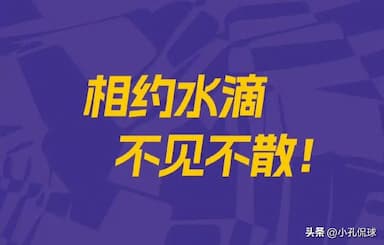 中超大结局神预测：海港大胜实现三连冠，申花难敌津门虎排第三！_比赛_上海_蓉城